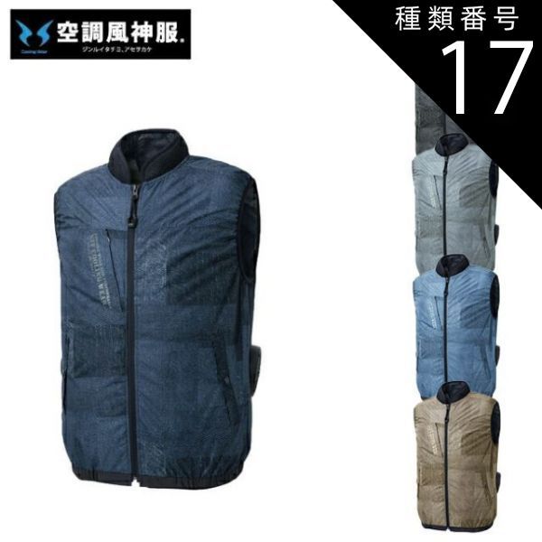 Sonic Youth × ヒステリックグラマー コーチジャケット