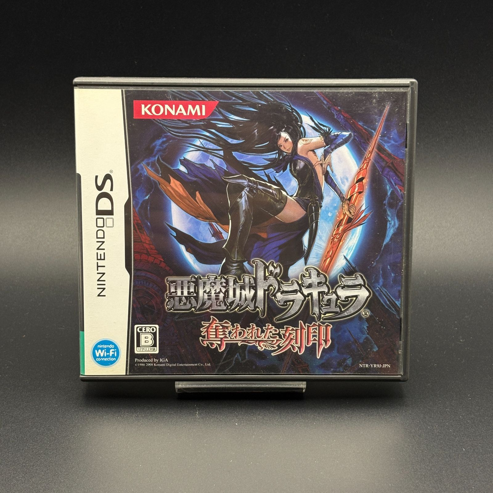 悪魔城ドラキュラ 奪われた刻印 DS KONAMI 動作 済み NintendoDS コナミ