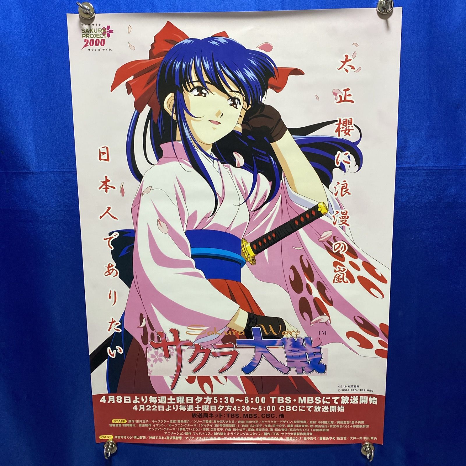 タッチ 浅倉南 セル画 背景画 日髙のり子 サイン タッチ 浅倉南 あだち充