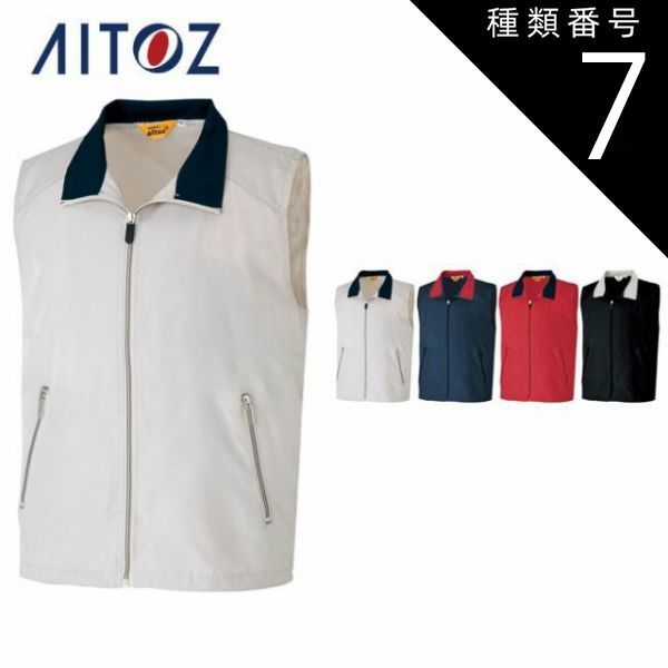 マカロンタワー6皿、フランス・エルキューイ