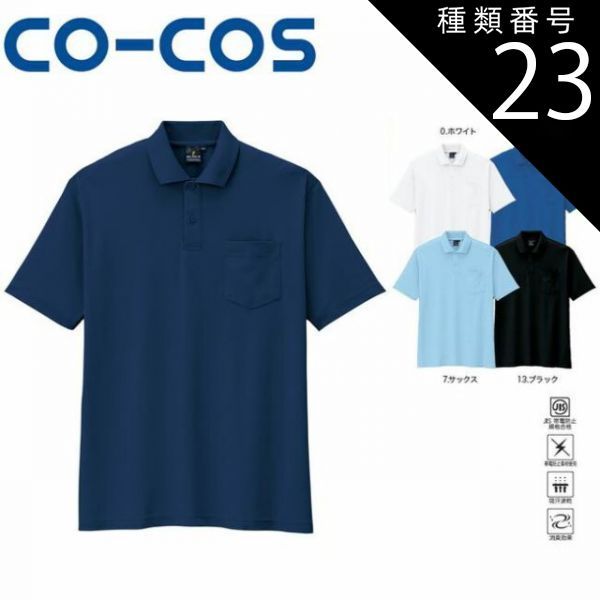 taoコムデギャルソン フレアパンツ