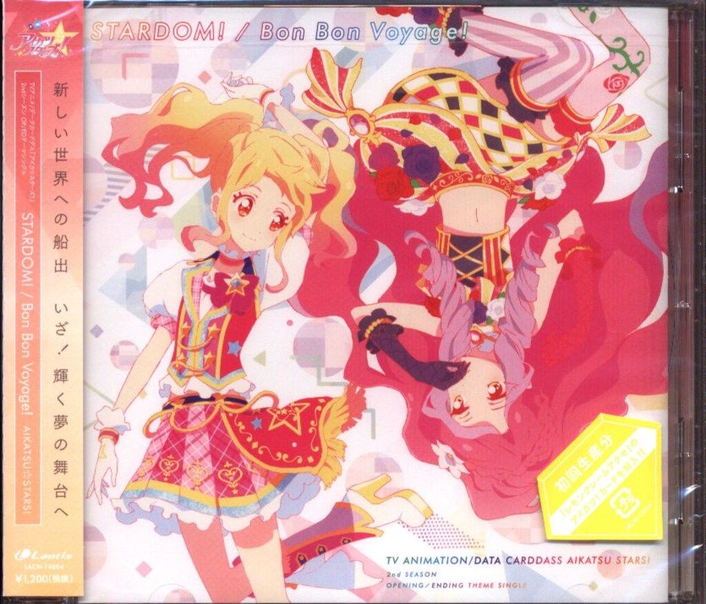 アイカツ 星宮いちご STAR ANIS カード - メルカリ【stardomアイカツ】