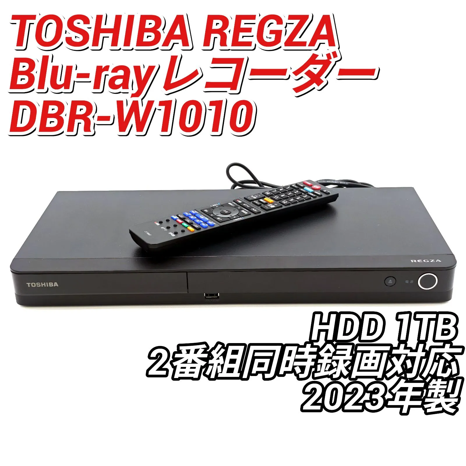 2025年最新】dbr-w1010の人気アイテム - メルカリ