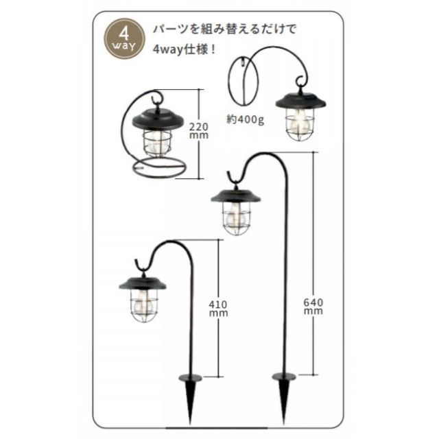 キシマ シャッテ アンティーク ソーラーガーデンライト KL-10385 KL