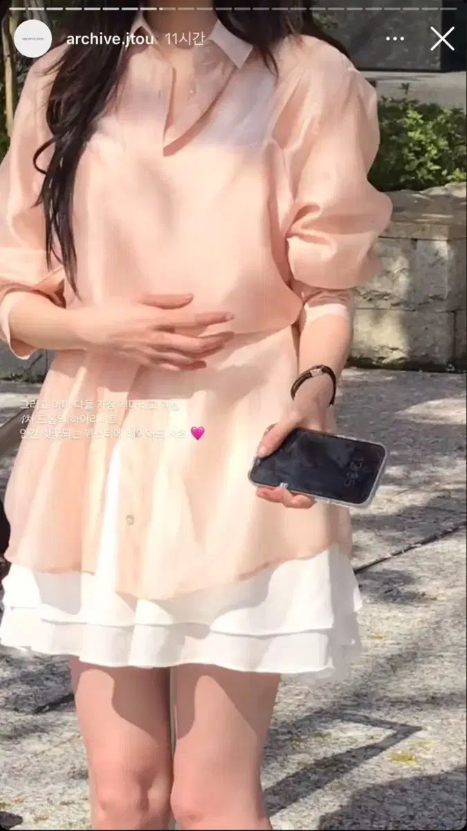 ブルーアーカイブ ブルアカ JTOU ビスチェ レイヤリング シャツ