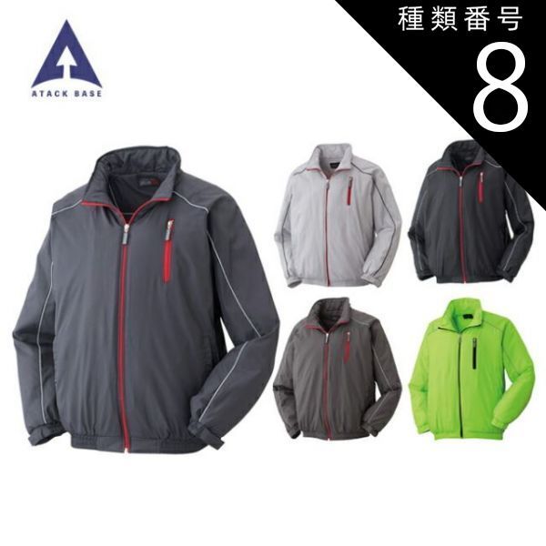 種類8：07グレー/M アタックベース ATACK BASE 755-1 裏フリースブルゾン
