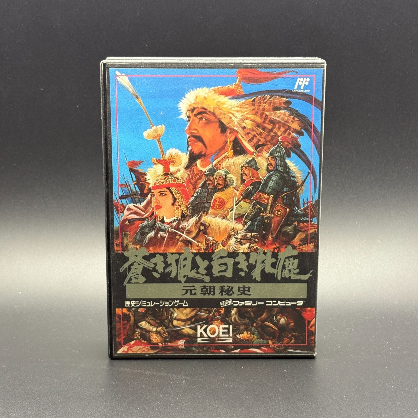 蒼き狼と白き牝鹿 元朝秘史 説明書 MAPなど あり FC KOEI ファミコン FAMICOM コーエー