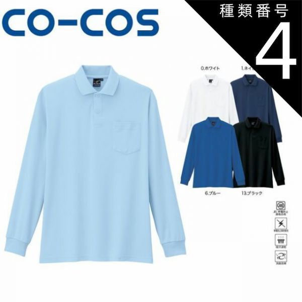 D416）人間国宝 近藤悠三作 柳染付盆子