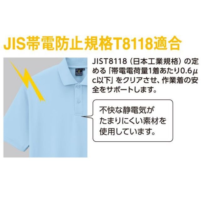 園芸用品 種類12：1:ネイビー/L AS-258 制電・防透・消臭 長袖