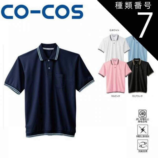 ブリタニア8年 760ml 特級 2本セット