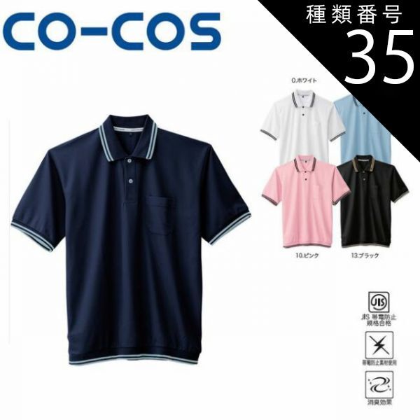 新品】撚杢コットンツイードのブルマパンツ