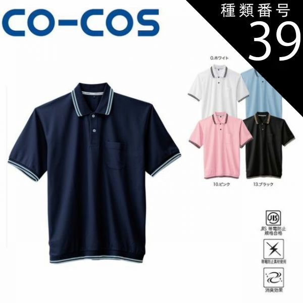 ロイヤルコペンハーゲン 青い花柄 ボウル 3枚セット