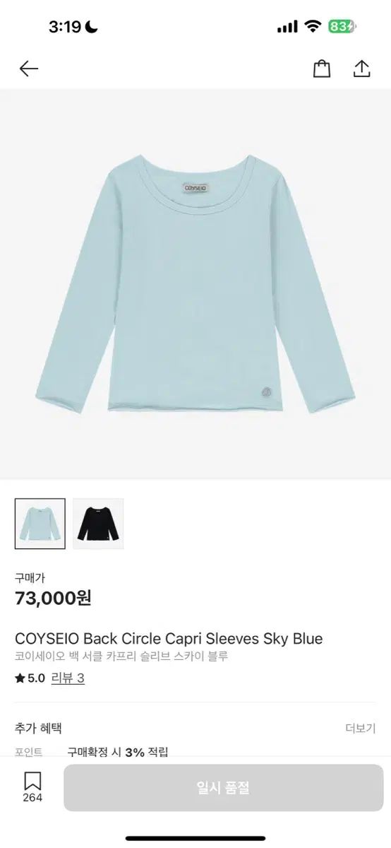 イッセイ バッグ サークルカード Free! スリーブ ブルー