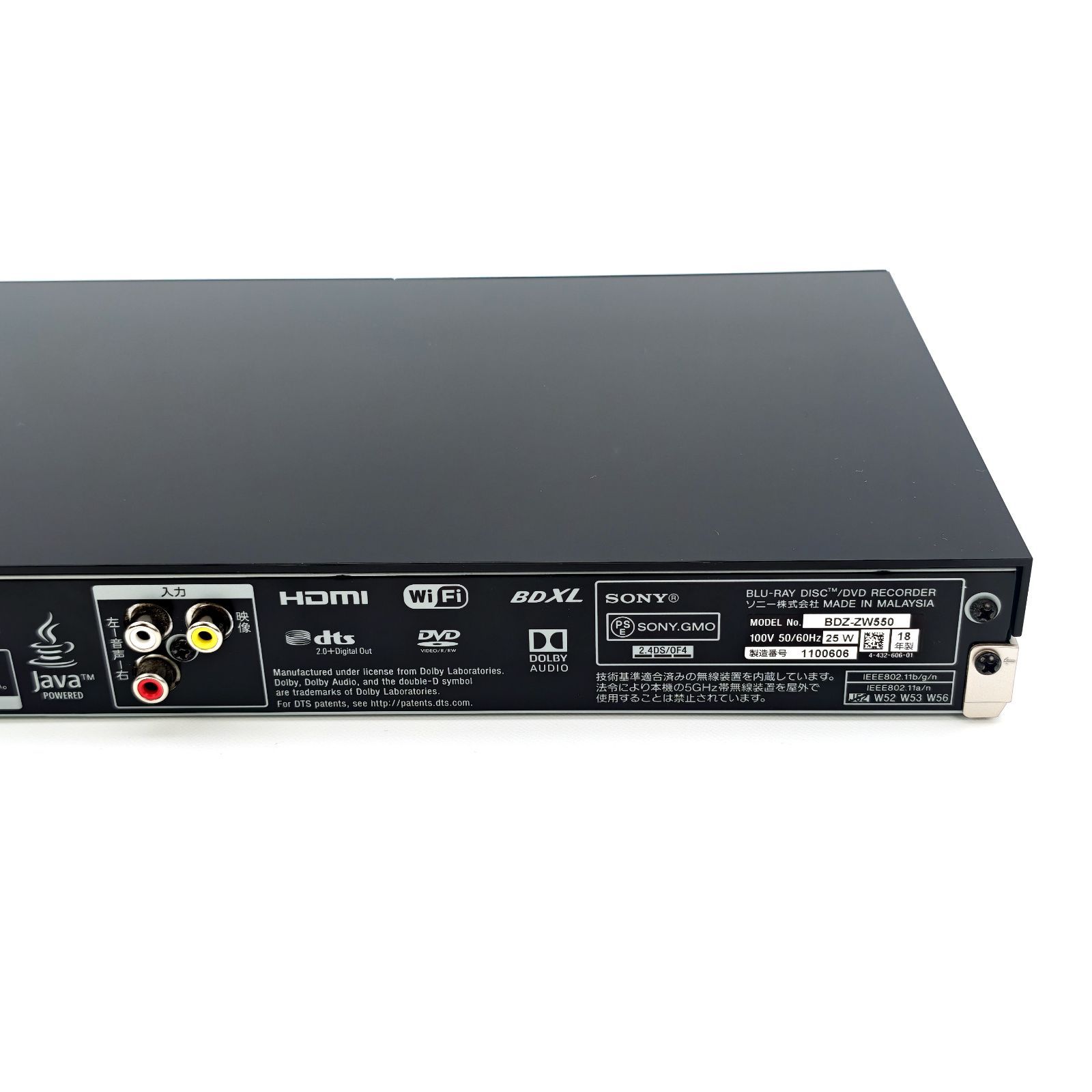 ソニー ブルーレイ DVDレコーダー BDZ-ZW550 2019年製