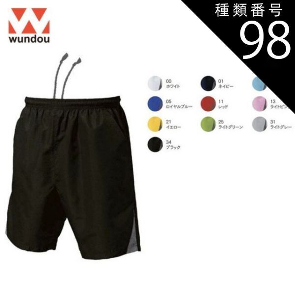 種類98：34ブラック/L(+110円） ウンドウ wundow P1780 ベーシックテニスパンツ | ハーフパンツ メンズ レディース キッズ 男の子 女の子 大きいサイズ ビック 無地 ポリエステル スポーツ