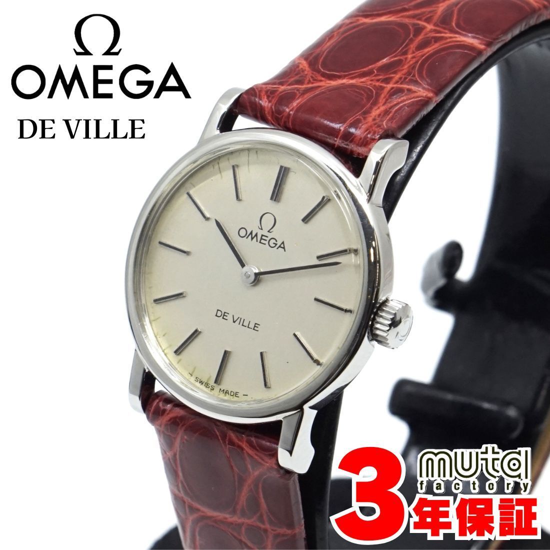 オメガ デヴィル レディース 1975年製 外装仕上 OH 手巻き Cal.625 腕時計 ギフト OMEGA DEVILLE ヴィンテージ時計 アンティーク 女性 シルバー 3年保証 W0255