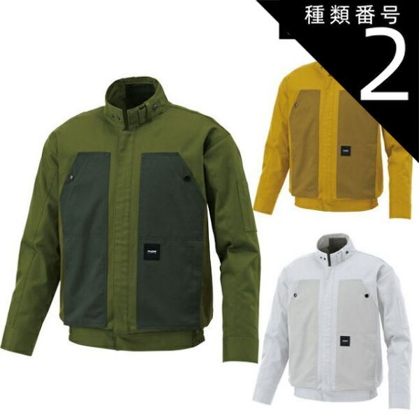 初冬の暖。山採りヤマツツジ。