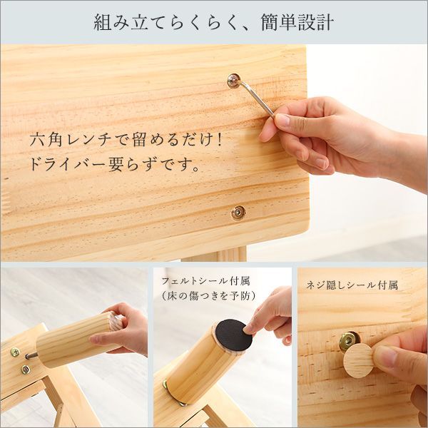 天然木フレーム ソファ