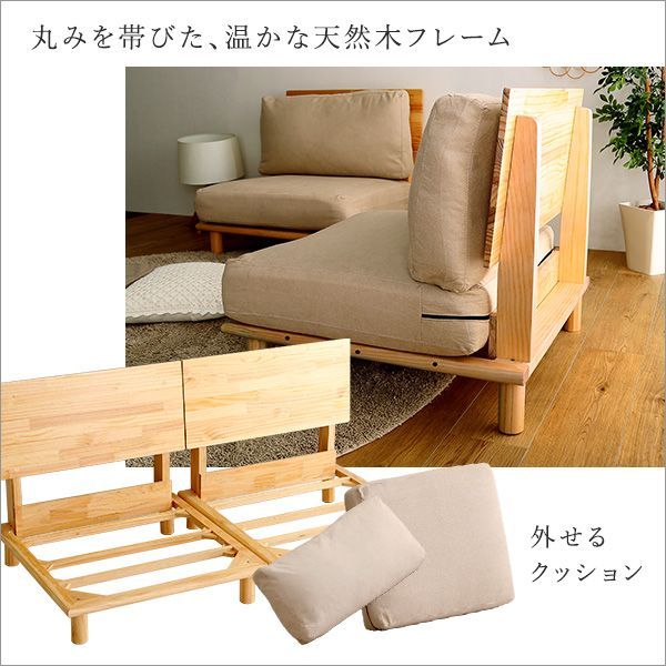 2人掛 ファブリック