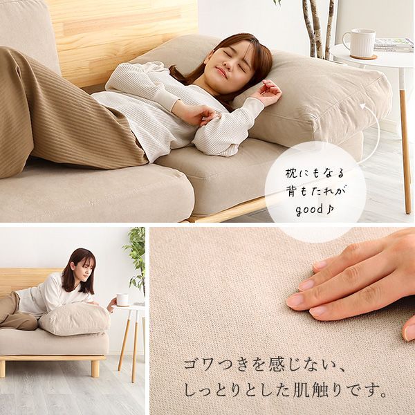 ファブリック 広い