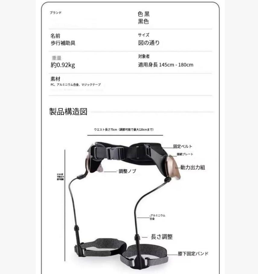 リハビリテーション歩行補助具家庭用老人風麻痹アシスト歩行訓練器こそ補助片脚上げ器を補助する