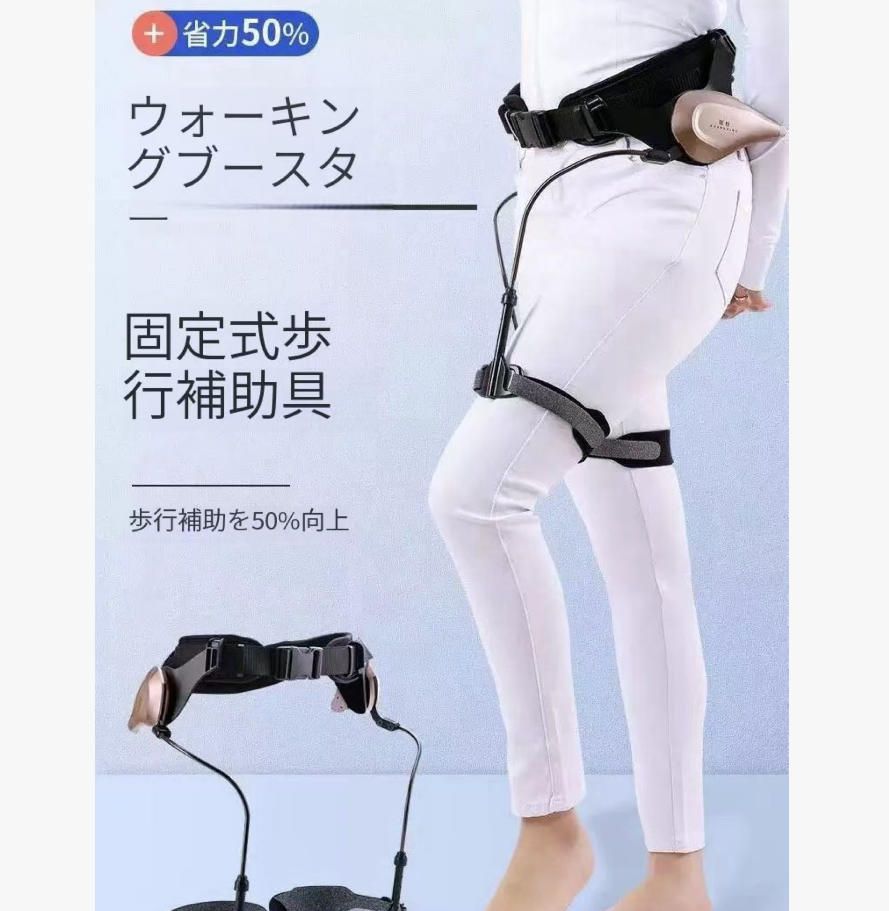 リハビリテーション歩行補助具家庭用老人風麻痹アシスト歩行訓練器こそ補助片脚上げ器を補助する