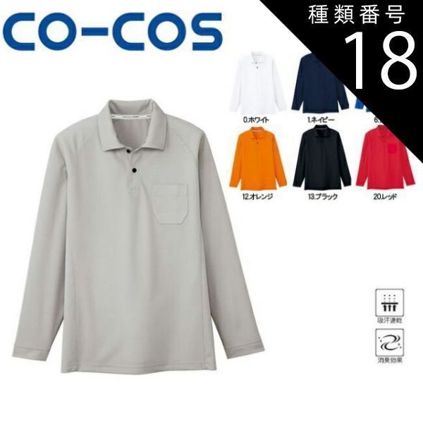 希少 聖家族像 縁起物 レア物