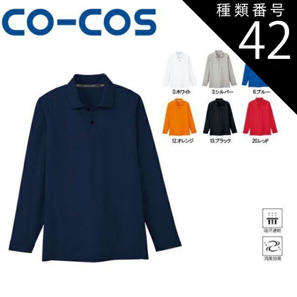 BROWN by 2-tacs Wide collar XL ムーンライトギア