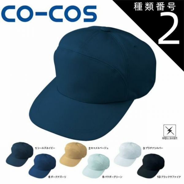 m*o様 中国 使用済切手 コレクション 1950年代