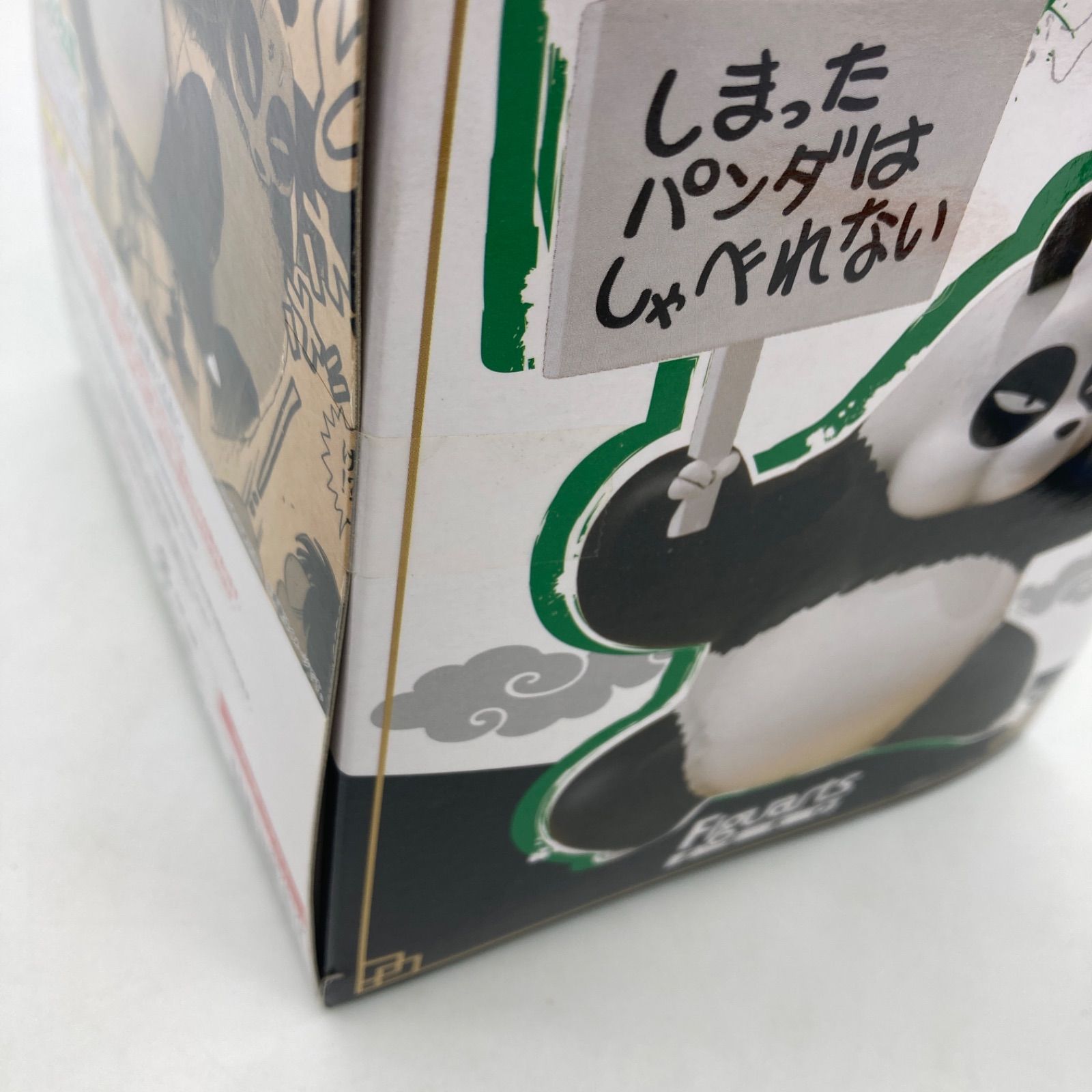 未開封品】らんま1/2 フィギュアーツZERO 早乙女玄馬 - メルカリ