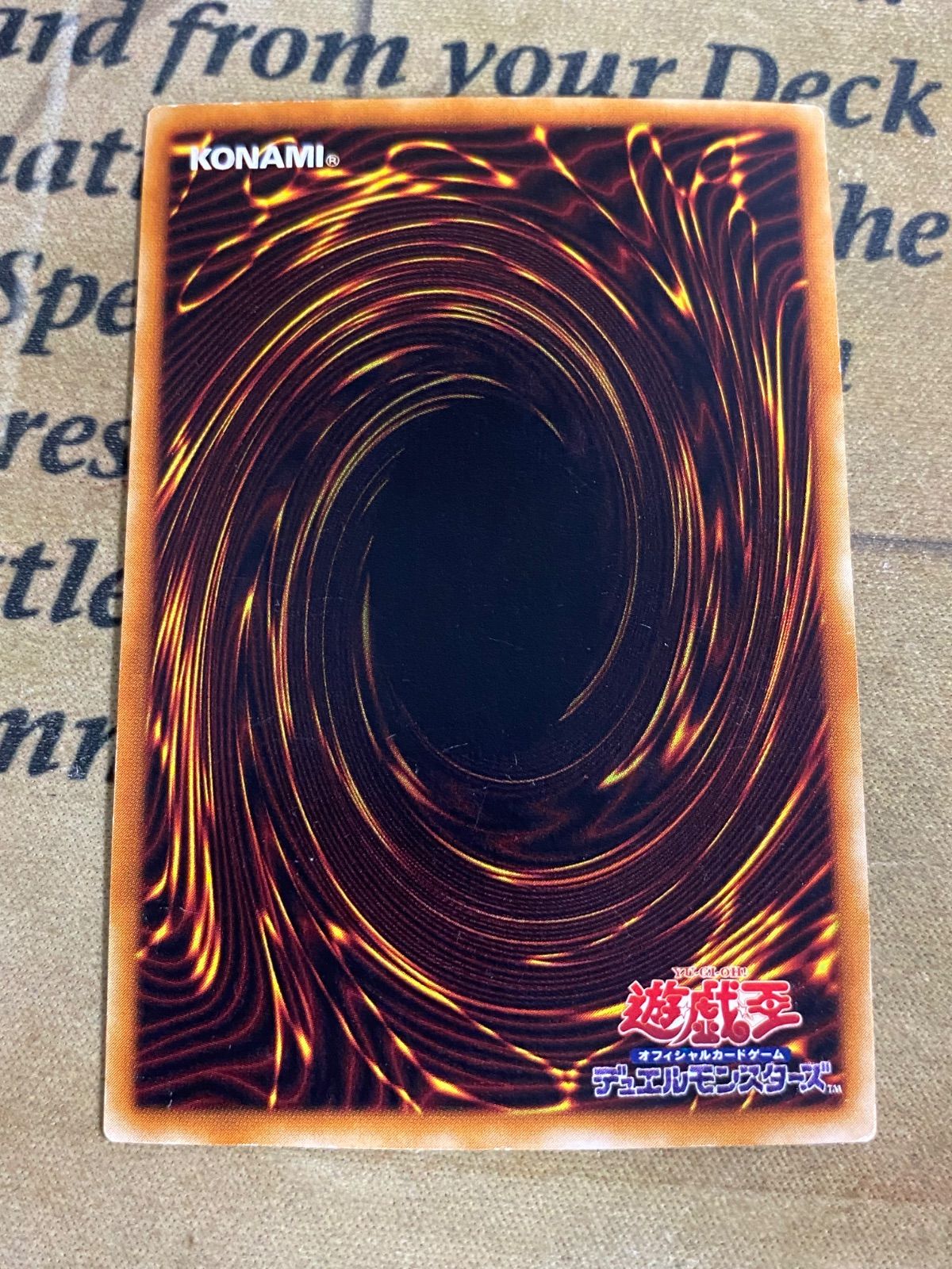 遊戯王 ジャッカルの聖戦士 301 ウルトラ - メルカリ