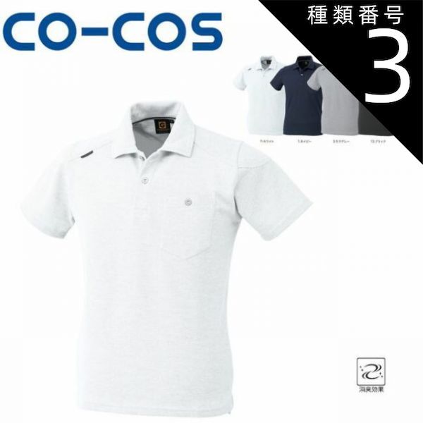 90sリーボックNBA シャーロット・ホーネッツ リバーシブル中綿JKT/L 小売