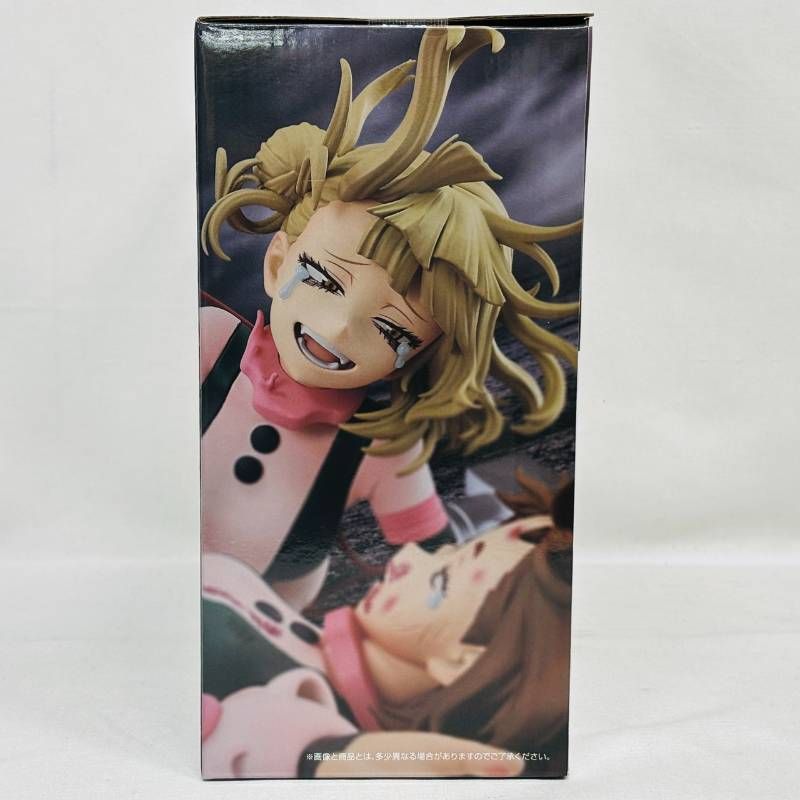 一番くじ 僕のヴィランアカデミア A B C D ラストワン賞 フィギュ