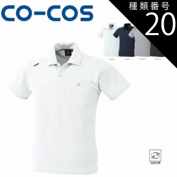 Kyosho ギガクラッシャー 3速スパーギア付き