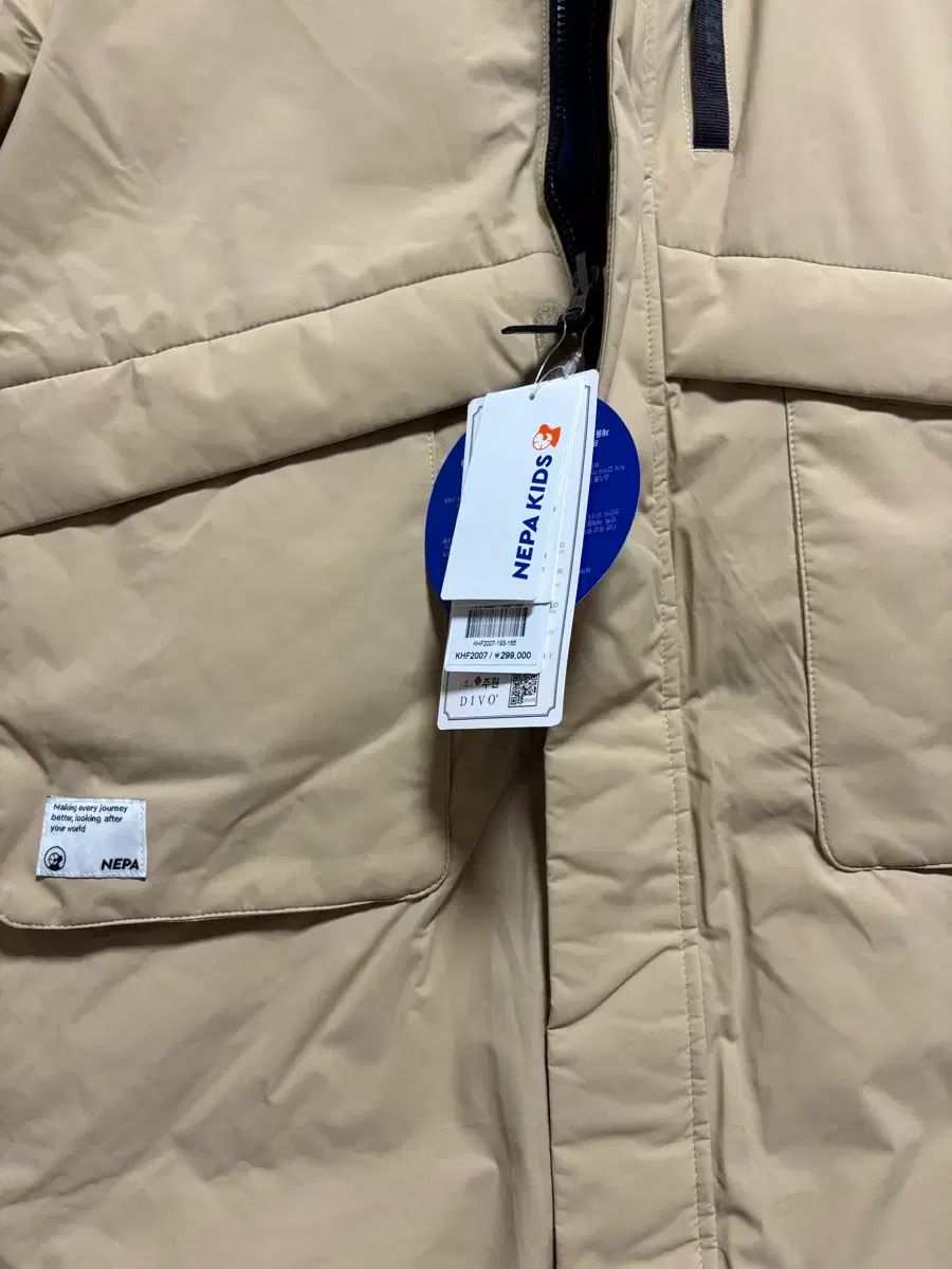 NEPA キッズ リバーシブル ダウン