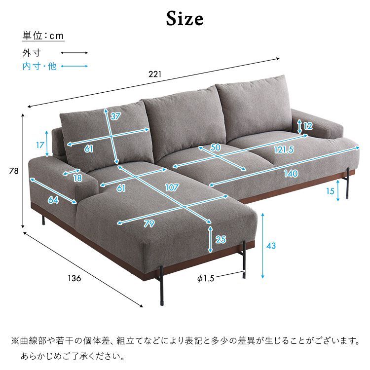 ファブリックカウチソファ