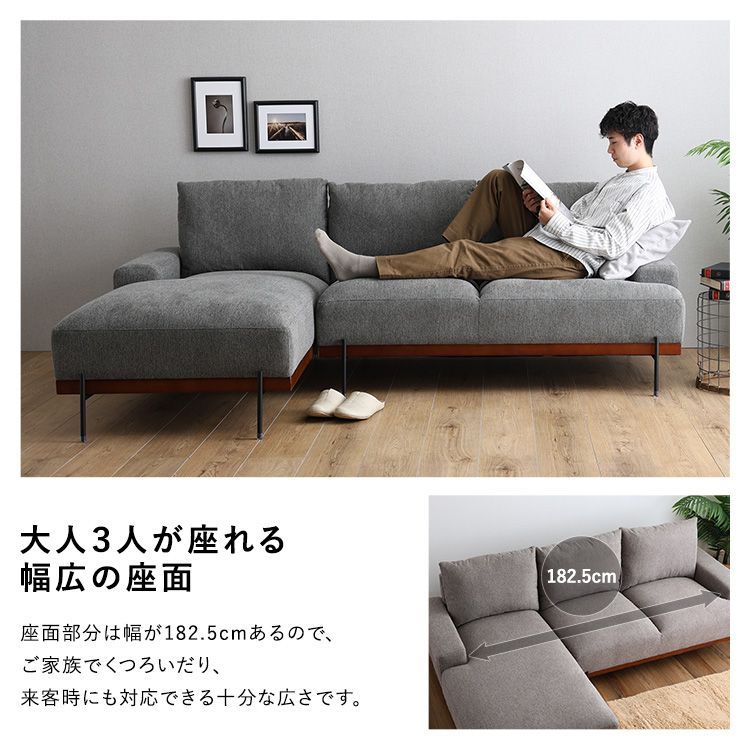 3人掛 ファブリックカウチソファ
