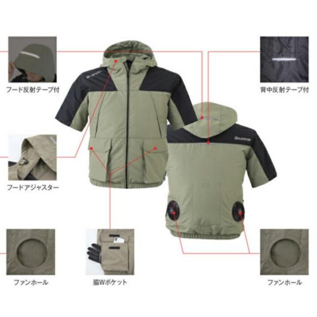 種類24：44：タンカーキ/5L コーコス信岡 CO-COS 空調風神服 VOLT COOL ボルトクール フード付き 半袖 ジャケット 【G-1910】 サンエス SUN-S | 2022 2022年 服単体 服のみ ファン クール 涼しい 夏 熱中症 猛暑