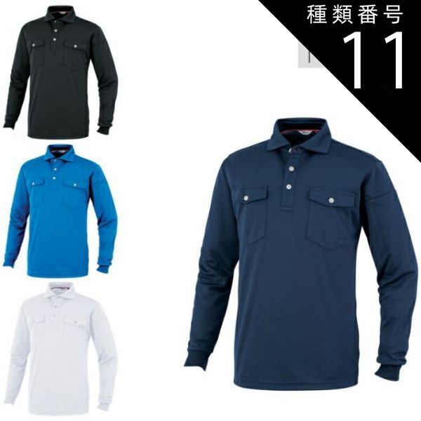 美品】大阪学院大学サッカー部ユニフォーム 23～25シーズン 非売品