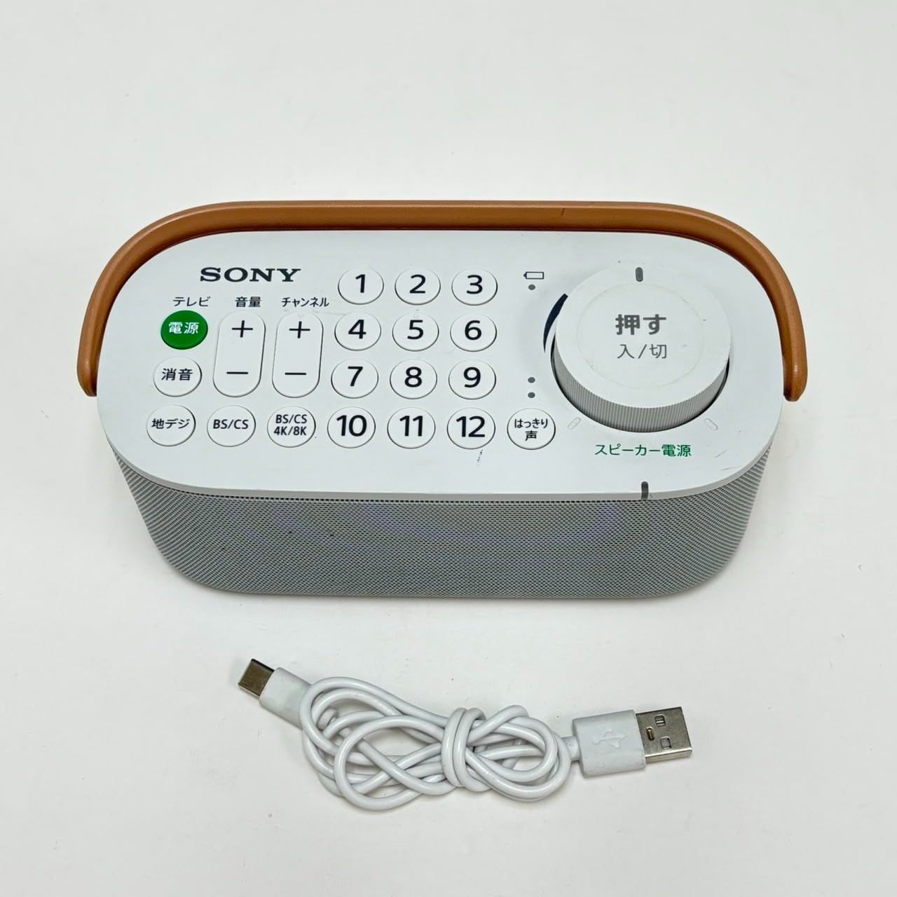 ソニー SONY SRS-LSR 200 お手元テレビスピーカー 3256