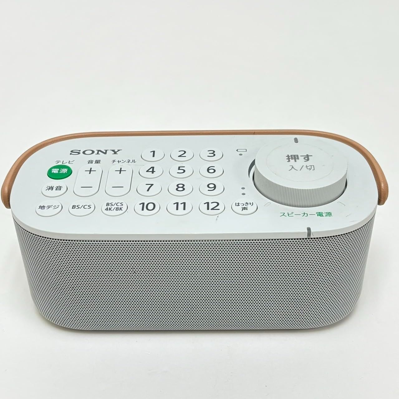 ソニー SONY SRS-LSR200 お手元テレビスピーカー 3256