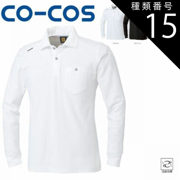 ☆もうすぐお正月⇧超貴重500個限定！ 瑞泉［寿菰樽1.8リットル］35