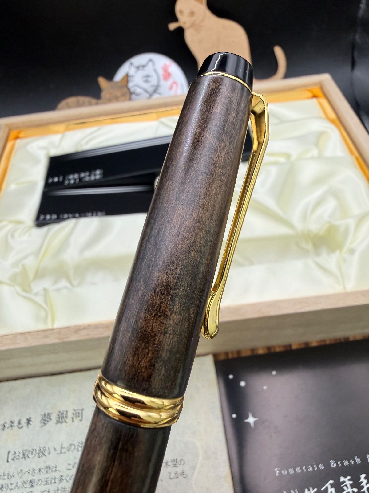 万年毛筆 夢銀河