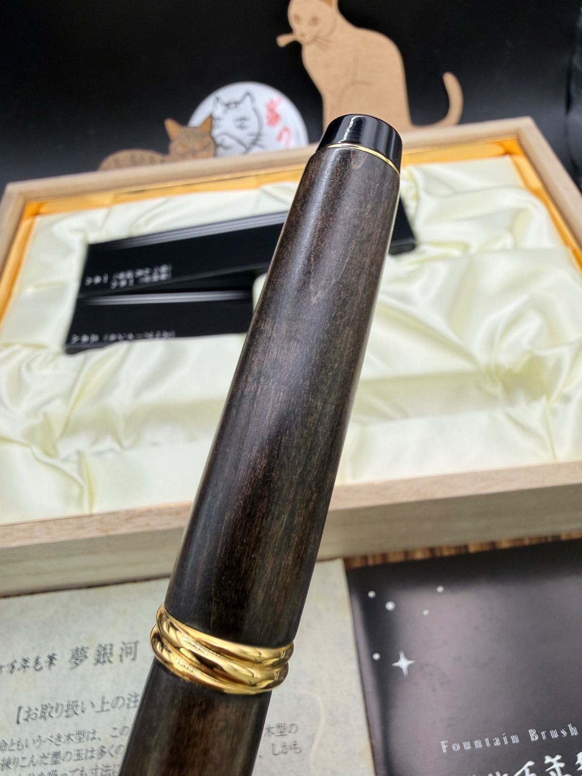 万年毛筆 夢銀河