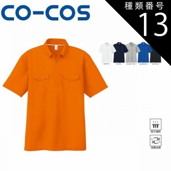 クリスマス価格！ エルメス カデナチャーム ジップ ハット 57サイズ