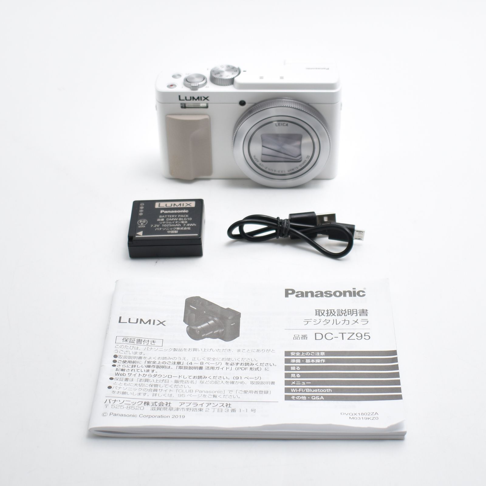 B 10171 パナソニック コンパクトデジタルカメラ ルミックス TZ95 光学30倍 ホワイト DC-TZ95-W