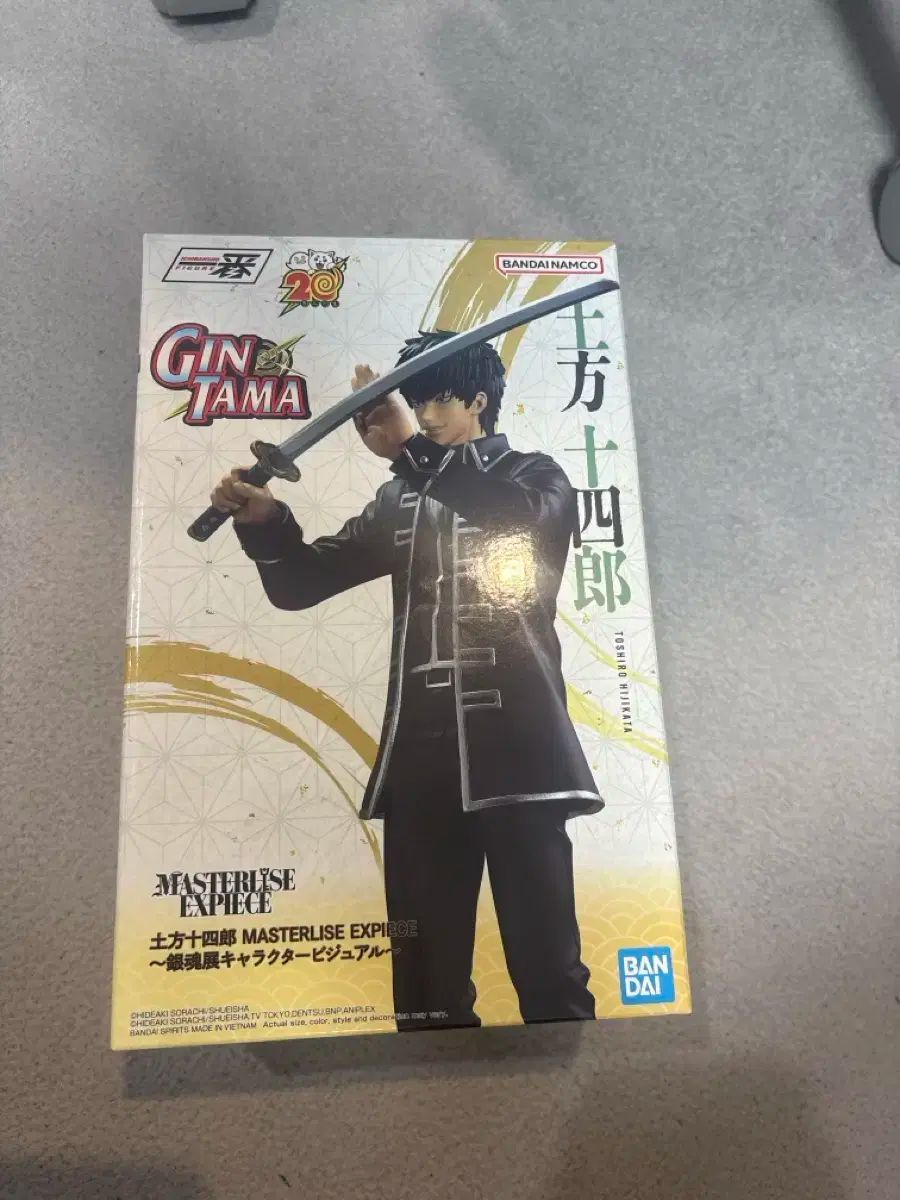 銀魂 20周年 クージー 土方 ラストワン賞