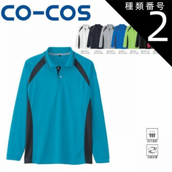 勤労うー特価』 『未使用・痛み』 雅山 青銅器 『萌春』 国家伝統産業