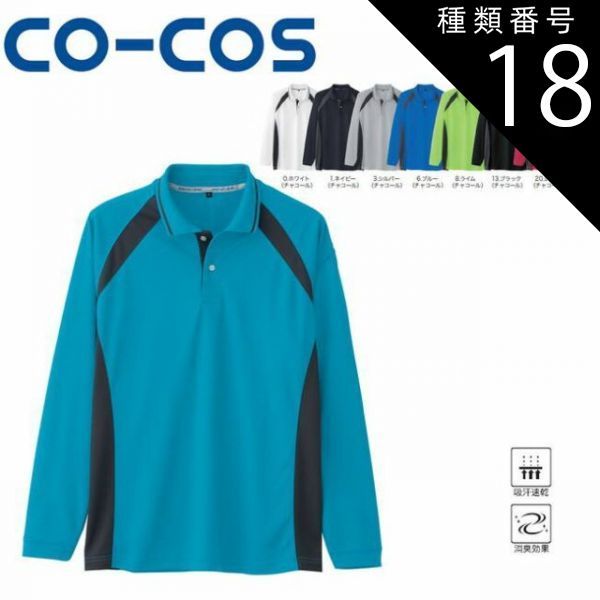 残りわずかボクシングwbcチャンピオンキャップTシャツセット