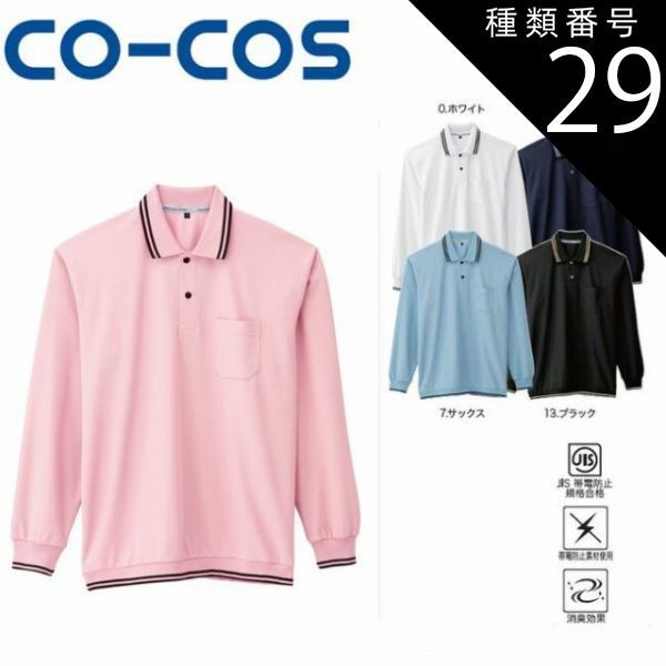 山本教行 赤絵 土瓶 民藝 吉田璋也 出西窯